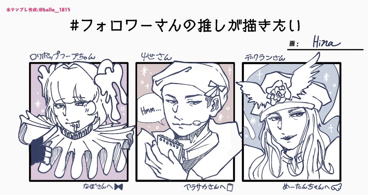 ℳ【いいね不要!!】ページ みみみみて見てください！！！！！！！！！！ フープちゃ