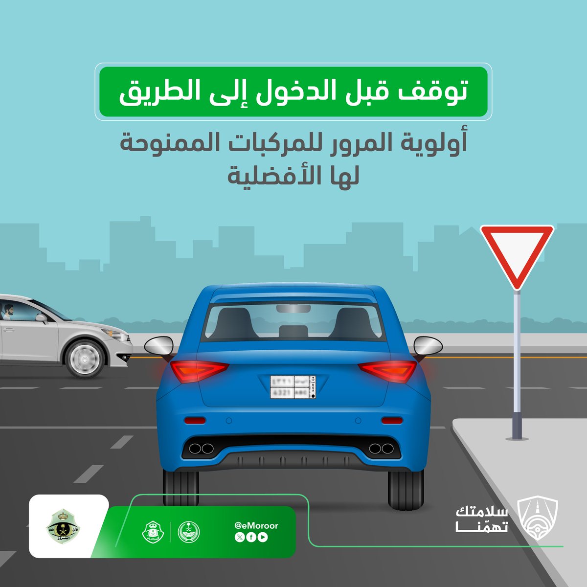 المرور السعودي tweet media