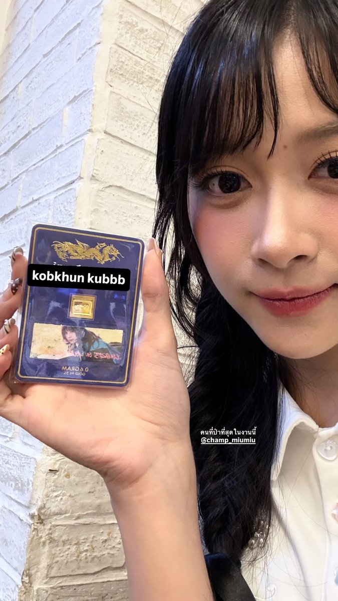 hooparchive's tweet photo. 251215 instagram story 

#HoopBNK48 #BNK48 https://t.co/H5zqxkh2kt