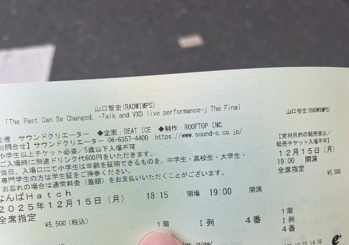 まんちゃん (@Hanachanman0) / Posts / X