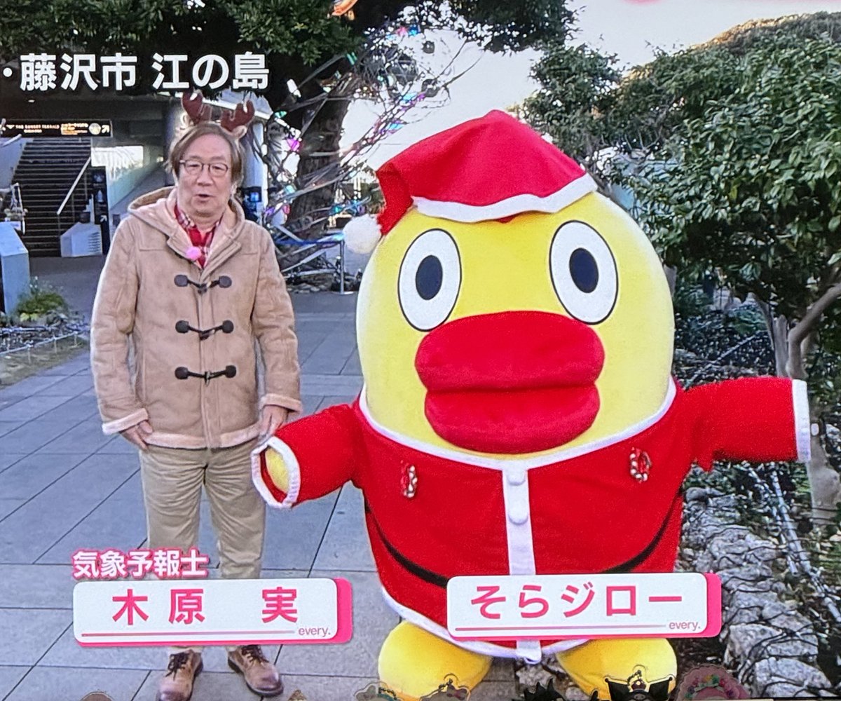 そらジロー LuckyにじモDAY🌈 #そらジロー #くもジロー #ぽつリン #にじモ #ゆきポ