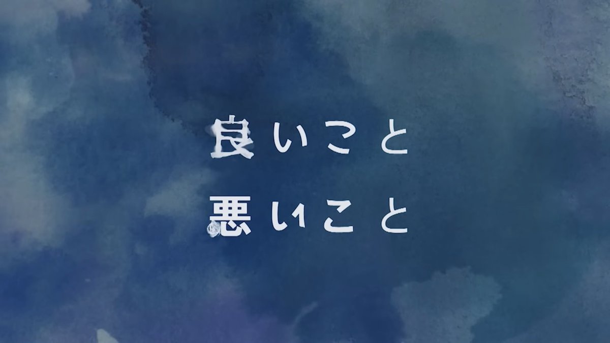 ／
【#良いこと悪いこと】×【#アゲハ蝶】ドラマコラボMV
＼

12/20(土)最終回に向けて、日テレドラマ公式YouTubeチャンネルでも公開！

🎬 : youtu.be/tekcmzyQTP0

#イイワル #ポルノグラフィティ