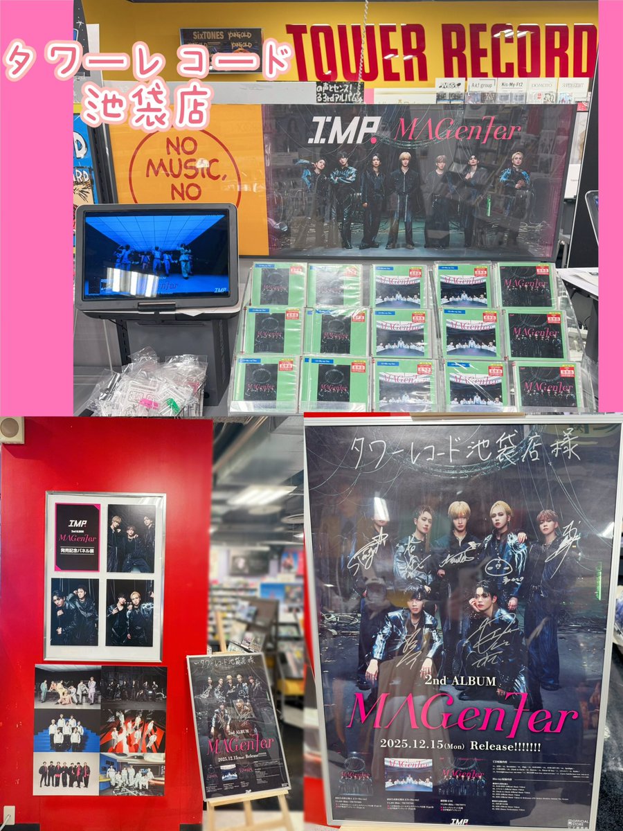 タワーレコード池袋店 パネル展もみんな微妙に違うのね！ サインも筆跡