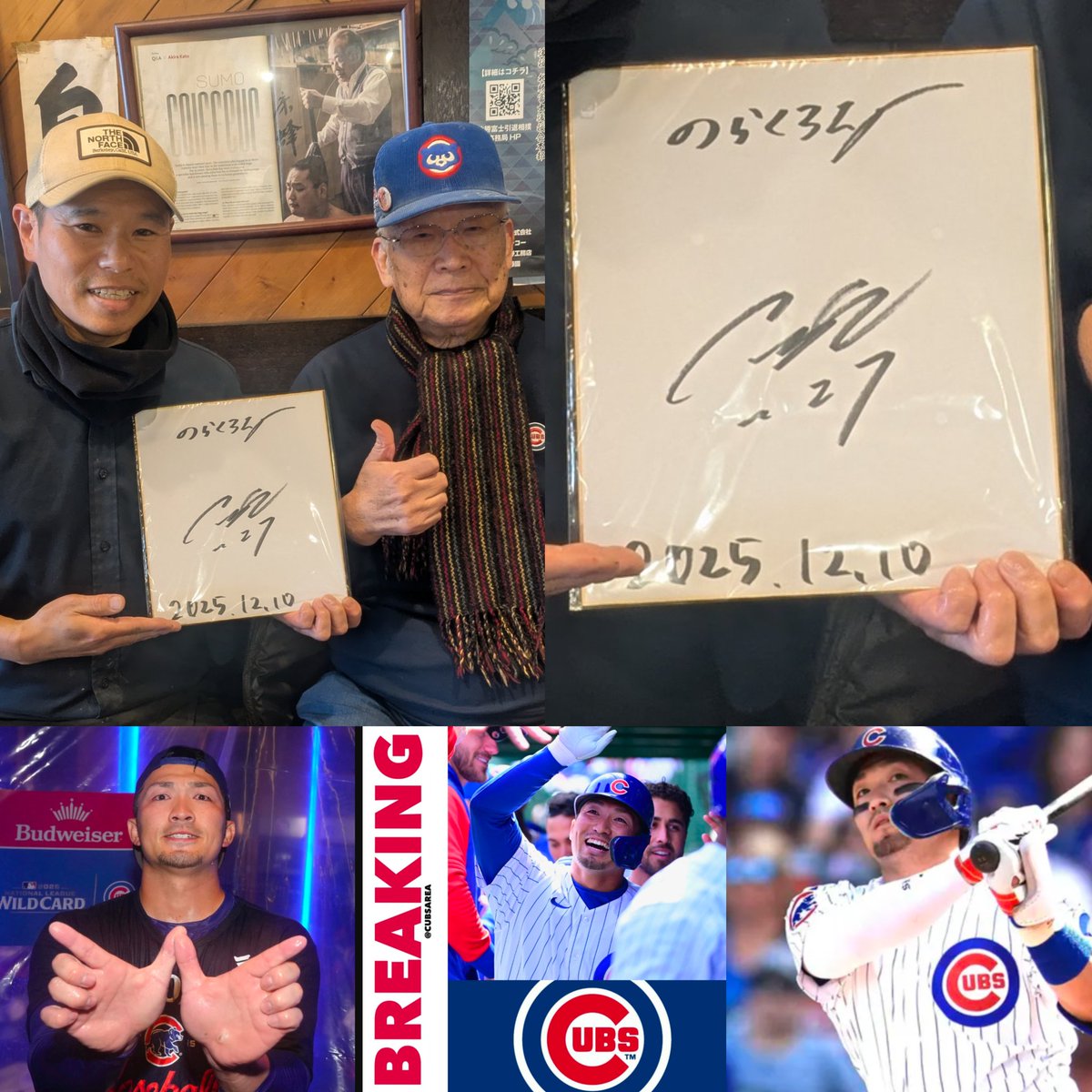 Kazutora Naraのらくろ (@6b9bea7fddbf4d6) / Posts / X