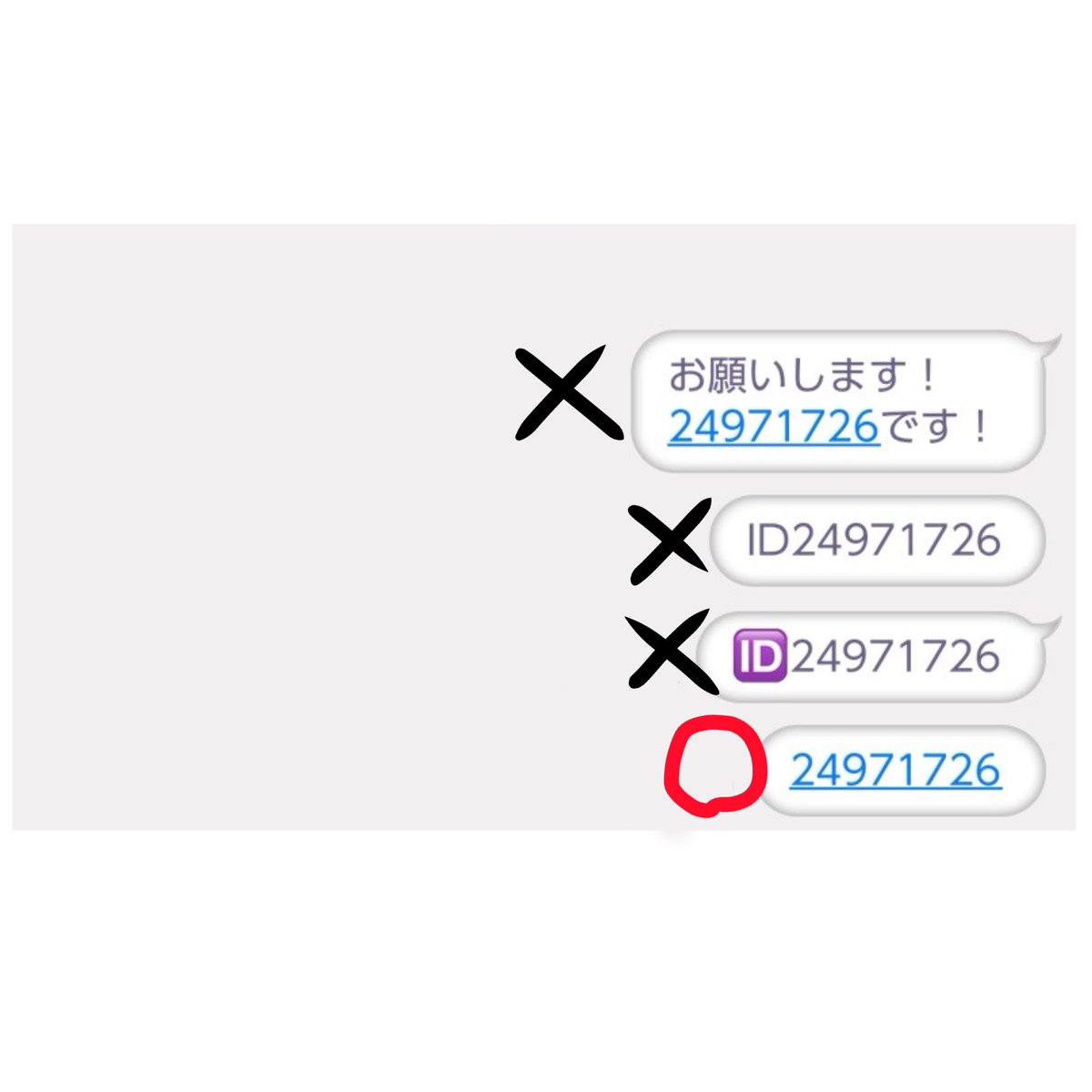 かのちゃん (@2525k2525kk) / Posts / X