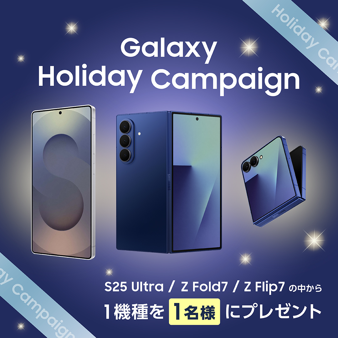 SamsungJPN's tweet image. 感謝を込めたホリデーキャンペーン⛄💙
参加者全員にX限定の最新 Galaxy 端末が5%オフになるクーポンをプレゼント🎁

参加条件
1.@SamsungJPN  をフォロー
2. 本投稿をRP (自動返信でクーポンが届きます)
3. 指定ハッシュタグとリプライで Galaxy 製品の当選確率UP！

詳細はリプライ欄から👇