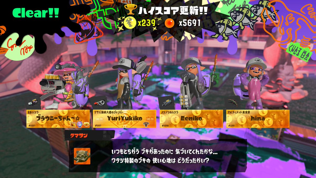 Beniko tweet media