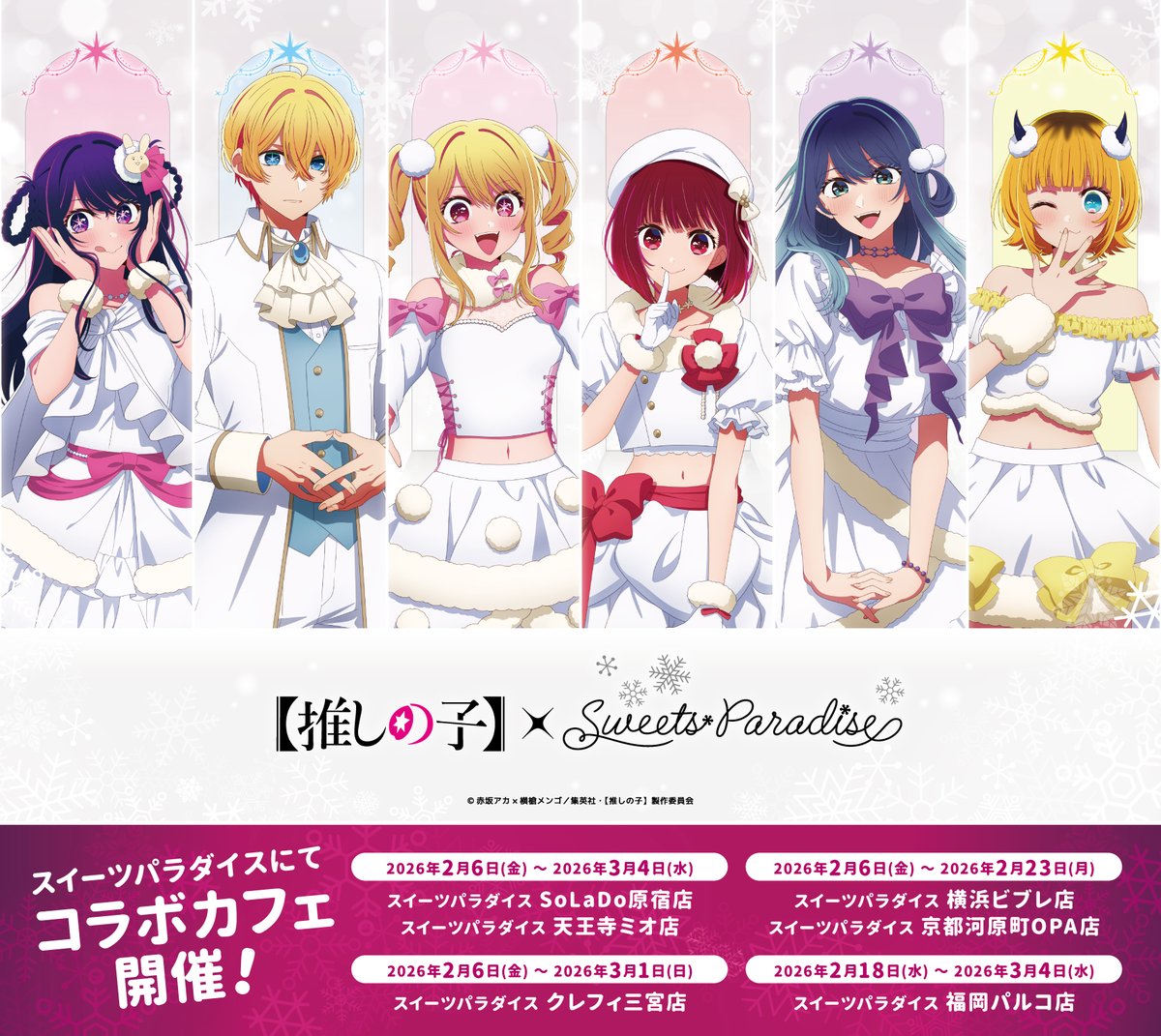 ココア推し@プロフ必読☺︎ だいすきな推しに会ってきた ペンラ持ってコールまでしちゃうオタク