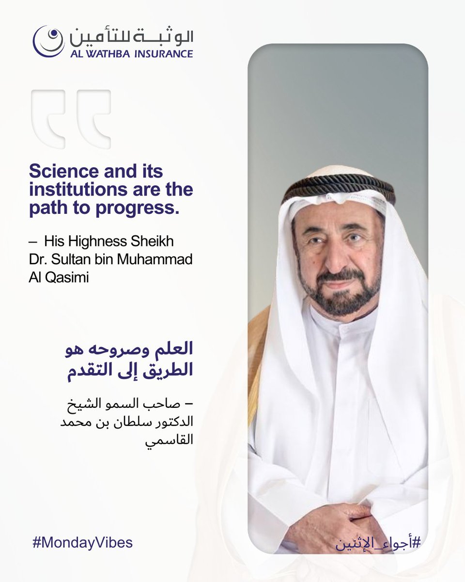 Through science and strong institutions, progress becomes sustainable. 🌍🔬

#SustainableFuture #PowerOfKnowledge #MondayInspo 
 
 من خلال العلم والمؤسسات القوية، يصبح التقدم مستدامًا. 🌍🔬
 #مستقبل_مستدام #قوة_المعرفة #إلهام_الإثنين