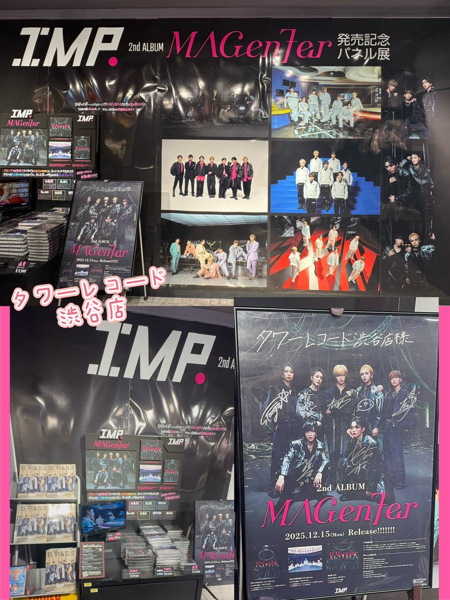 タワーレコード渋谷店 このサイン(店名)書いてるのあらたくんな気が