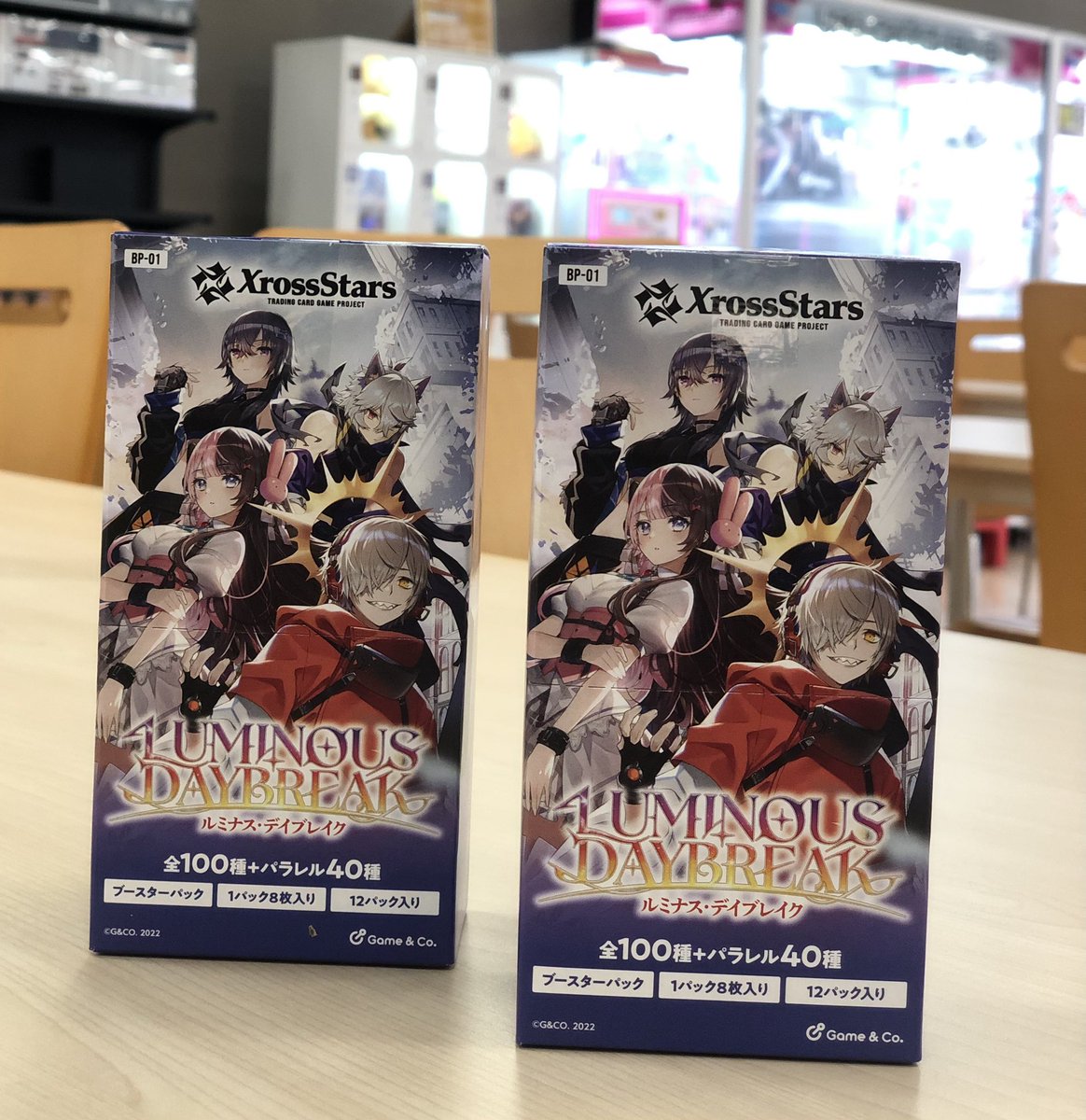 トレカ 入荷情報 】 #XrossStars ブースターパック ルミナス・デイ