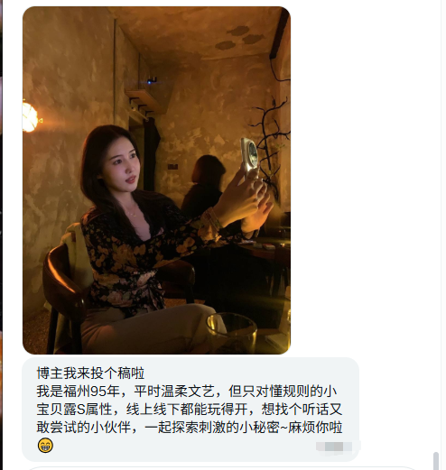 福建投稿（互fo互赞） tweet media