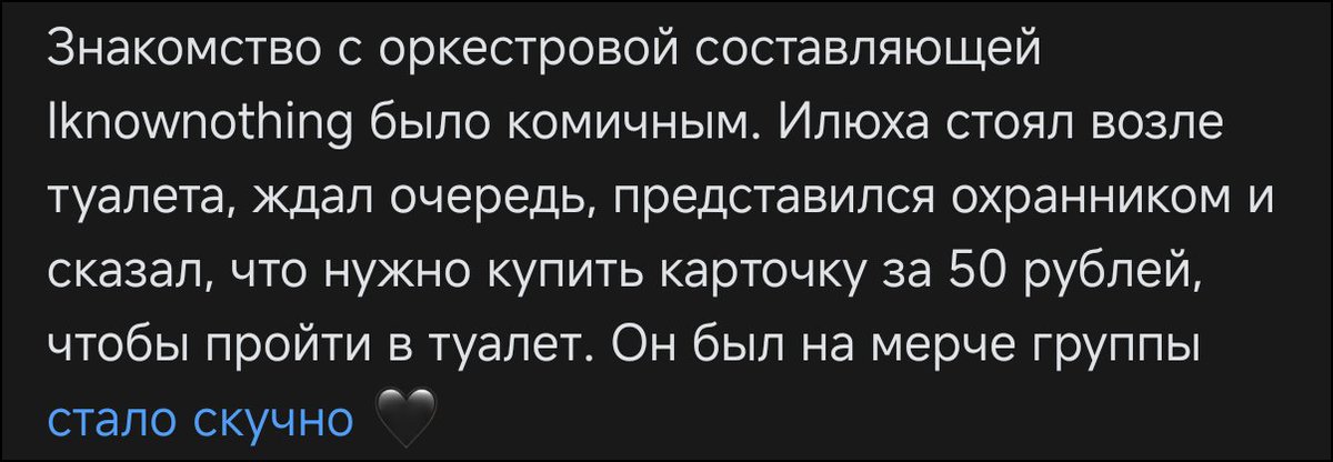 Рубрика "про нас пишут" (единственное, я не знаю почему я стал илюхой), 
Надеюсь, что все упоминания меня где-либо будут исполнены только на таком уровне