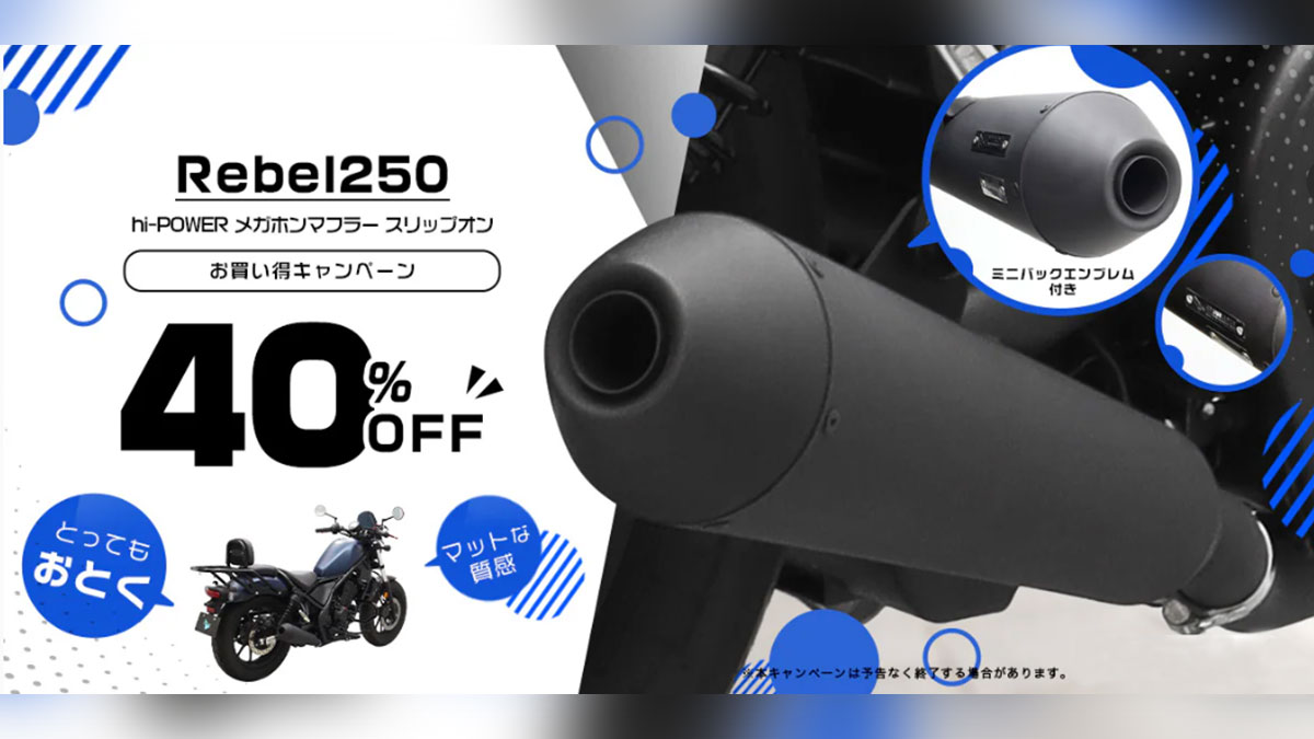 エンデュランス_バイクパーツの開発/製造/販売 (@endurance_parts) on X