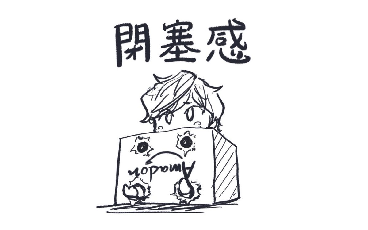 「自分で搬入するし」と悠長に構えていたら意外とピンチなことに気づく 