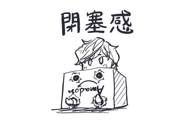 「自分で搬入するし」と悠長に構えていたら意外とピンチなことに気づく 