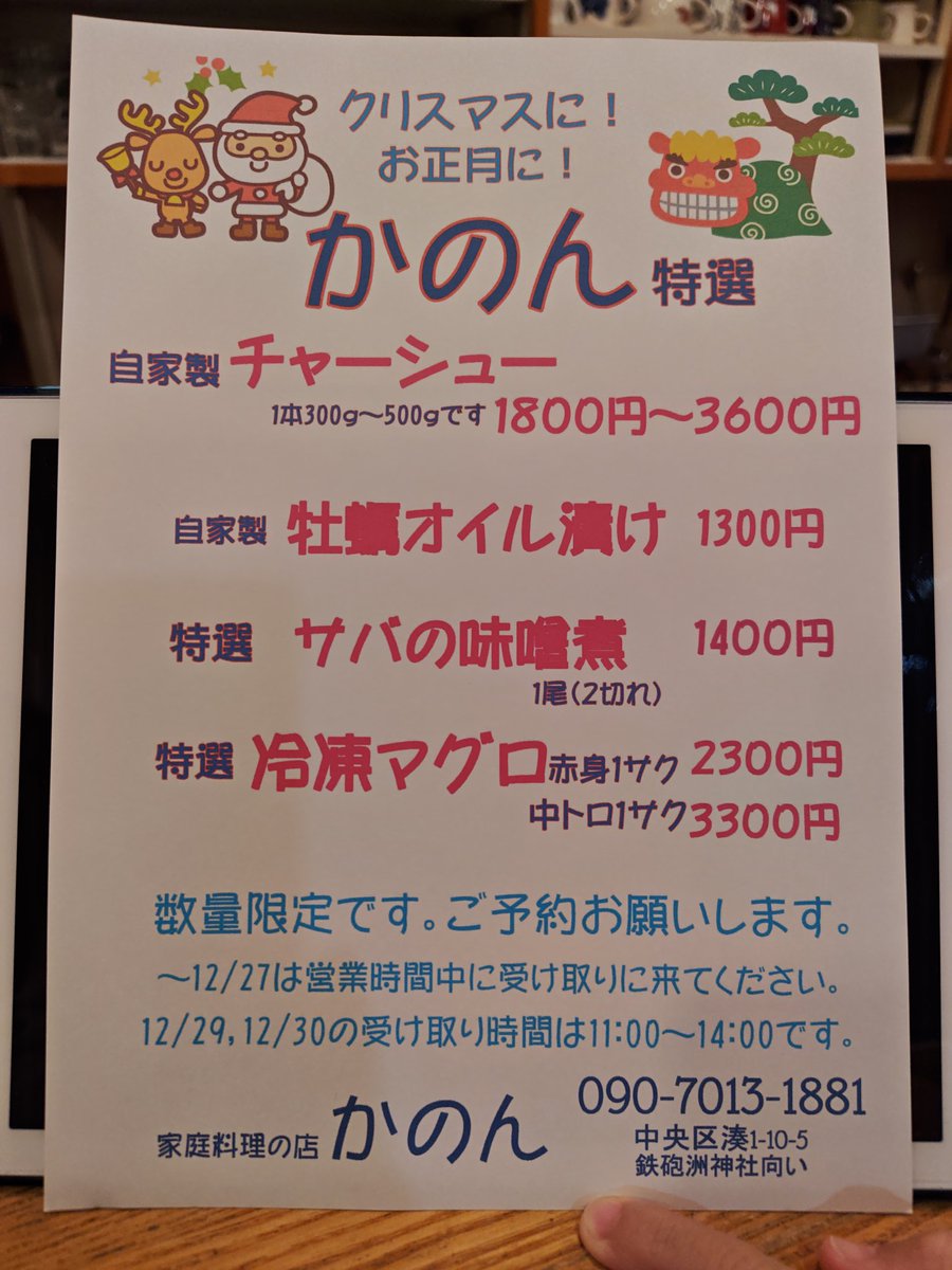 cafedekanon's tweet photo. https://t.co/ezFPxy41XU