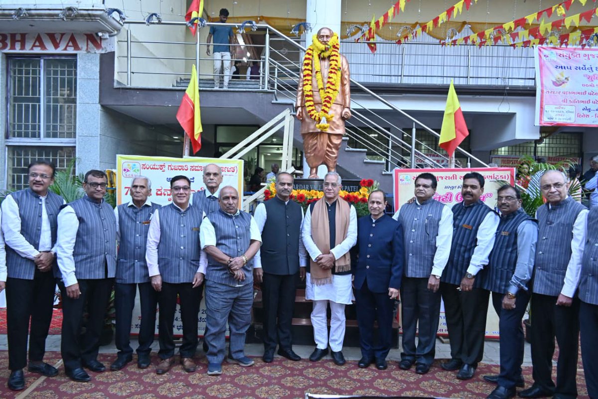 LaharSingh_MP's tweet image. True nation-building lies in fostering the vibrant harmony between our cultures, ensuring that unity and diversity is celebrated across all states.

It was an honour to participate in the 'Unity Utsav' organized by the Samyukt Gujarati Samaj (Karnataka) in Bengaluru and also had