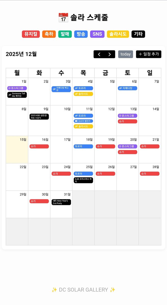 유튜브에서나온괴물 tweet media