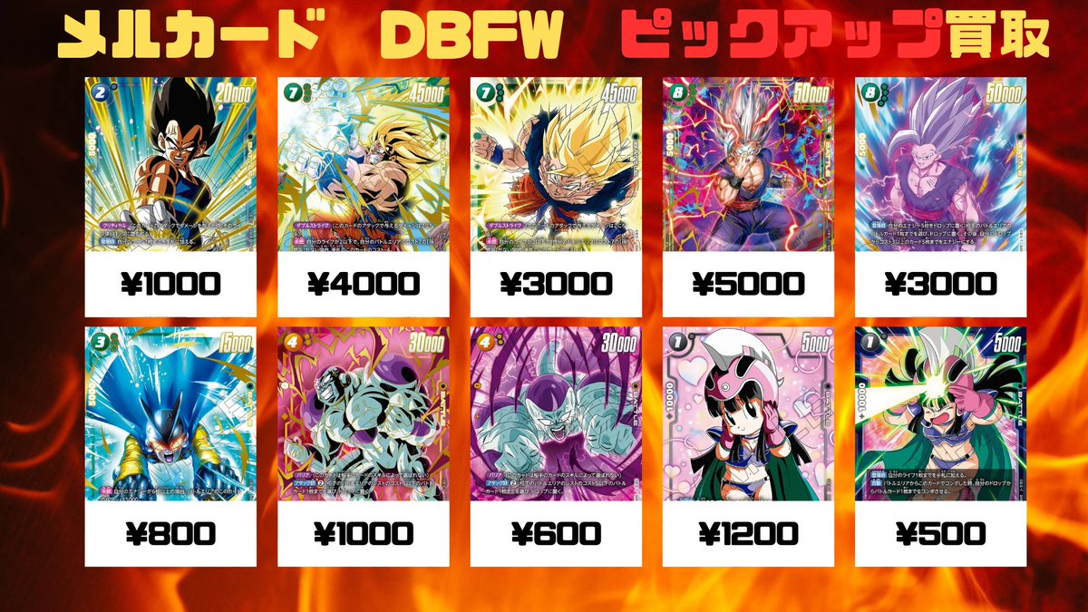 メルカウSHOP[プロフ必須]買取　 メルカウSHOP[プロフ必須]買取 様 専用