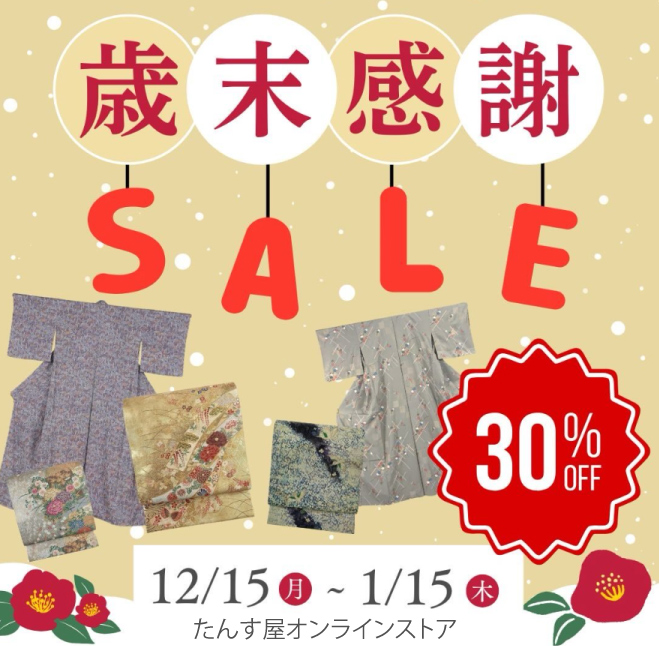 たんす屋officialサイト (@tansuya20160701) / Posts / X