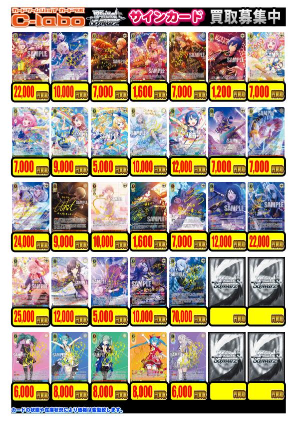 ヴァイスシュヴァルツ 131 トレカ　カード　まとめ売り　約17.5キロ ヴァイスシュヴァルツ 131 トレカ カード まとめ売り 約17.5キロ