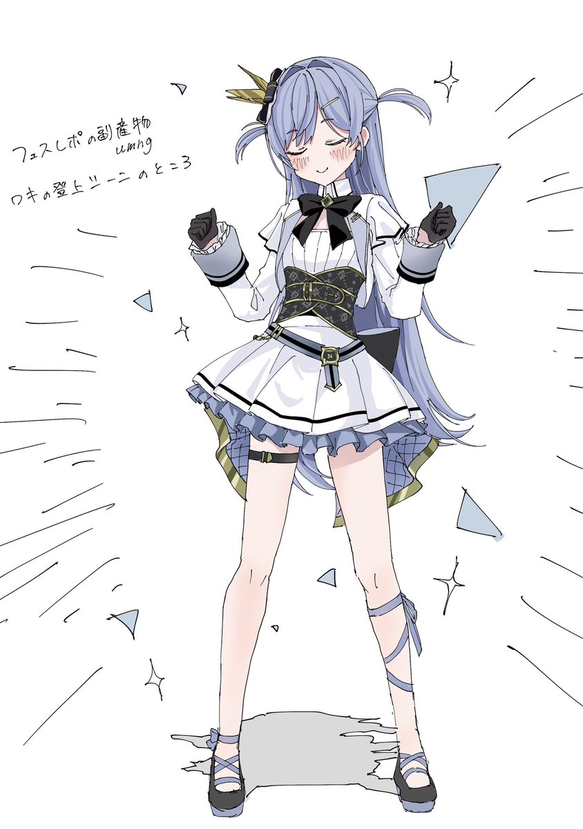 白湯🗝️♠︎ (@sayunome1000) / Posts / X