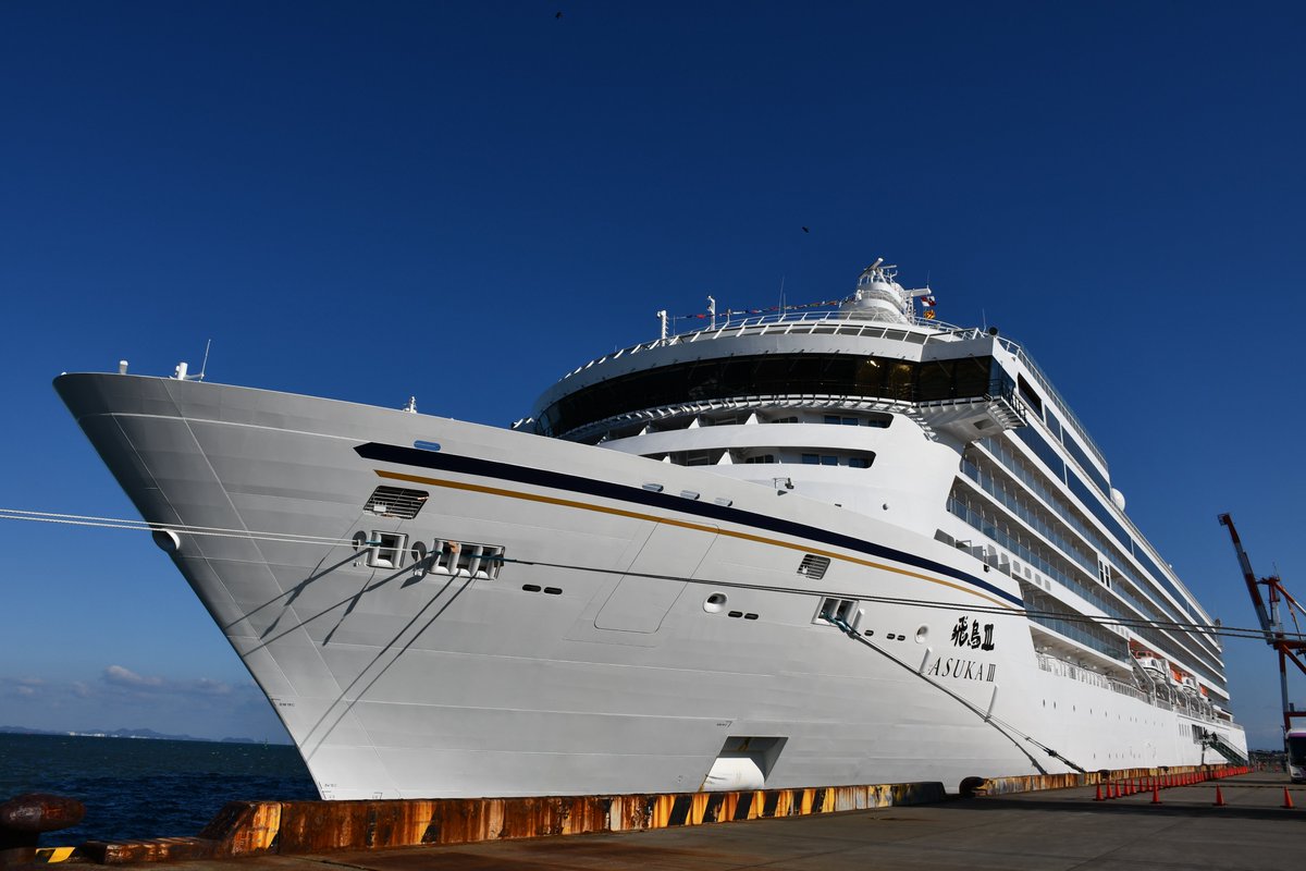 本日､クルーズ船「飛鳥Ⅲ」が徳島小松島港 赤石岸壁に初寄港しました