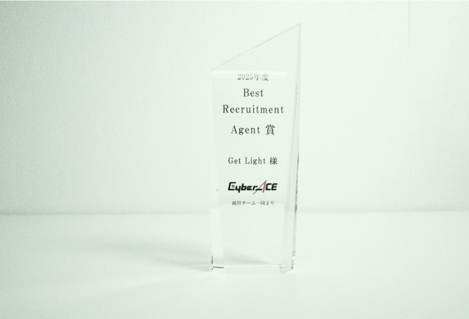tiger_biz's tweet photo. 【🏆ご報告🏆】
このたび、株式会社CyberACE様から全転職エージェントの中でNo.1に贈られる“Best Recruitment Agent賞の表彰をいただきました️🙇‍♂️

▼実績記事はこちら
https://t.co/jSCiLcEPcI

今後も「入社がゴールではない採用」を実現できるよう、より一層精進してまいります! https://t.co/bu4qNdq8Kb