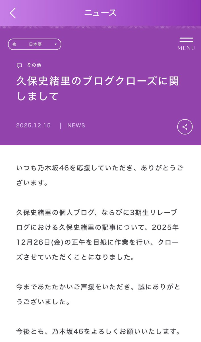 1番やっちゃいかん