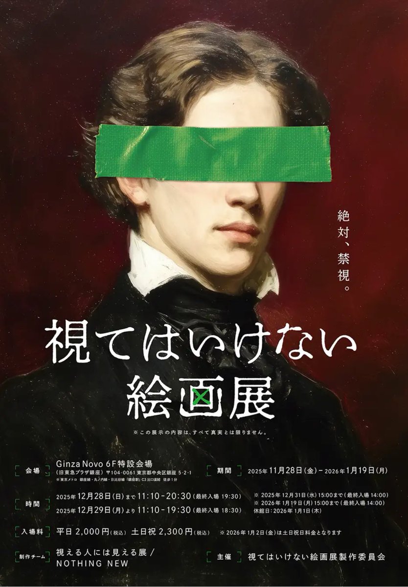 たっくーTV運営 (@takkutvunnei) / Posts / X