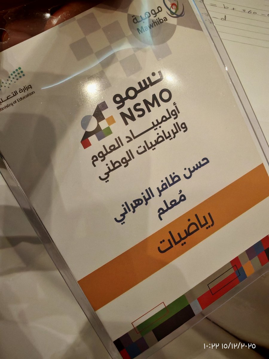 حسن الزهراني tweet media