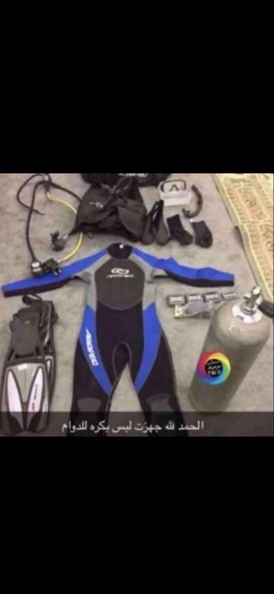 just0mmar's tweet photo. بعد شويي 😭😭 
حسبي الله ونعم الوكيل https://t.co/COBPTs1lsr