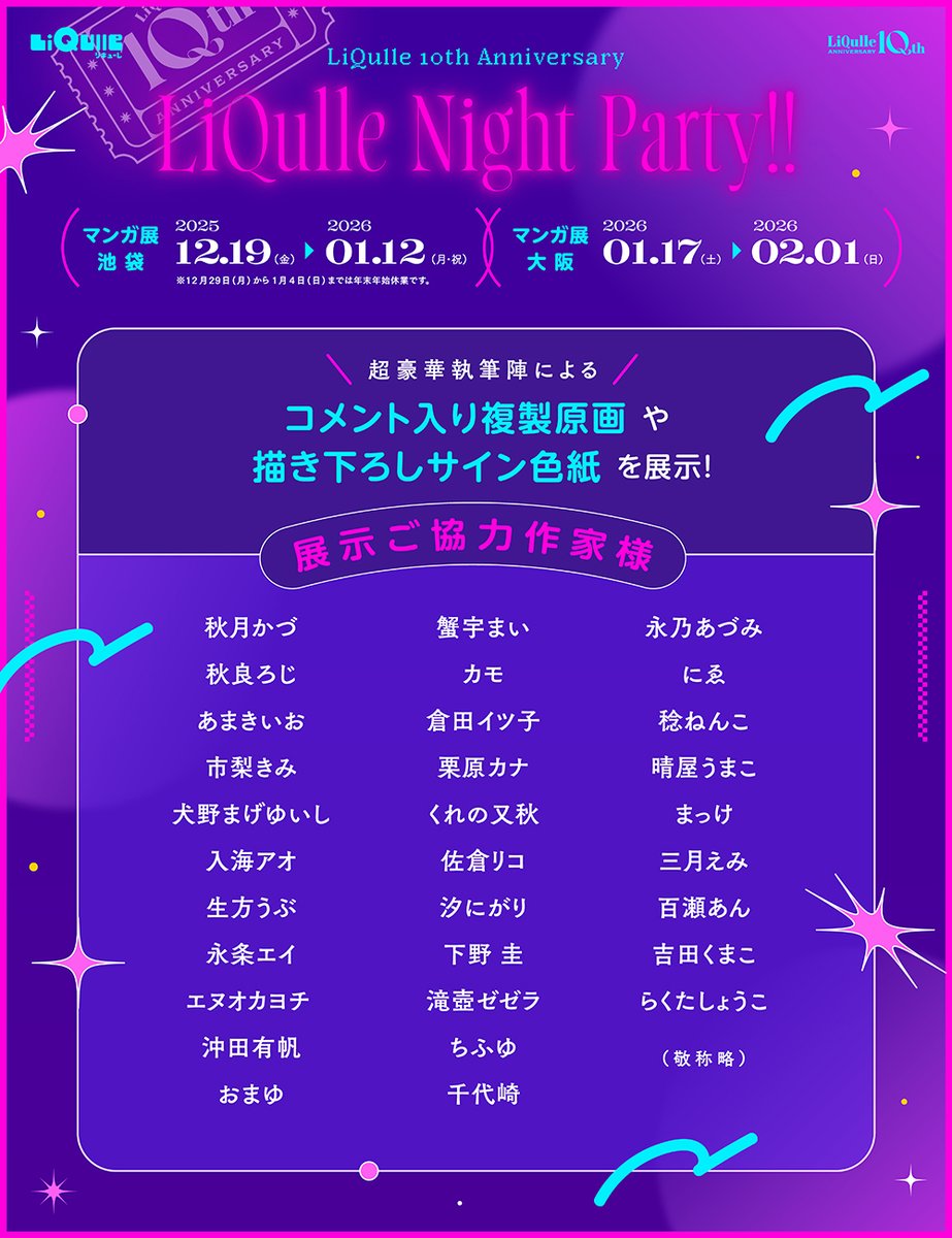 吉田くまこ (@kuma_ysd) / Posts / X