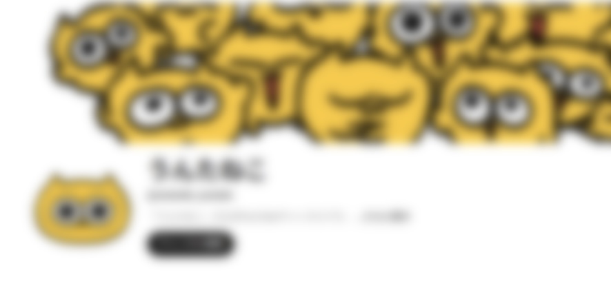 新品　コミュティア限定品 うんたねこ　うんたぬい 2種セット びくたろ【うんたねこ公式】 (@untaneko) / Posts / X