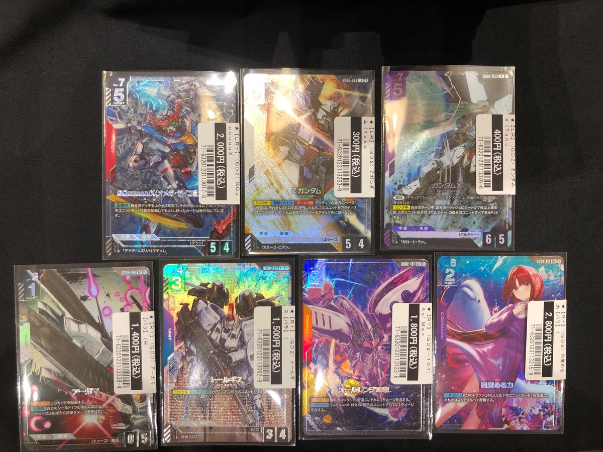 買取情報】 ガンダムカードゲーム GQuuuuuuX（オメガ•サイコミュ起動時