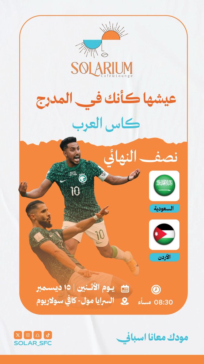 #معاك_يالأخضر
كل التوفيق ي رب