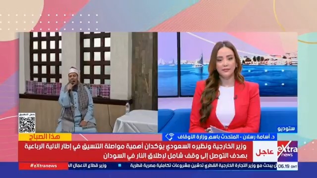 د. أسامة رسلان المتحدث باسم وزارة الأوقاف: كل نشاط للوزارة يهدف إلى مكافحة كل أشكال التطرف #هذا_الصباح 