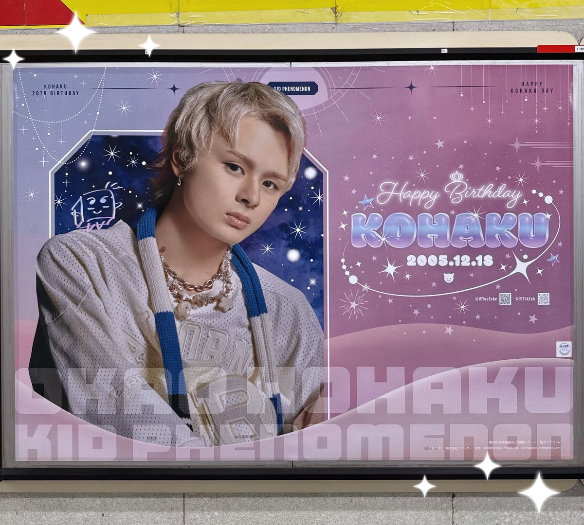 CLくじ キドフェノ 岡尾琥珀 CLくじ キドフェノ 岡尾琥珀 サイン入り写真立て 可愛すぎる広告を見つけた