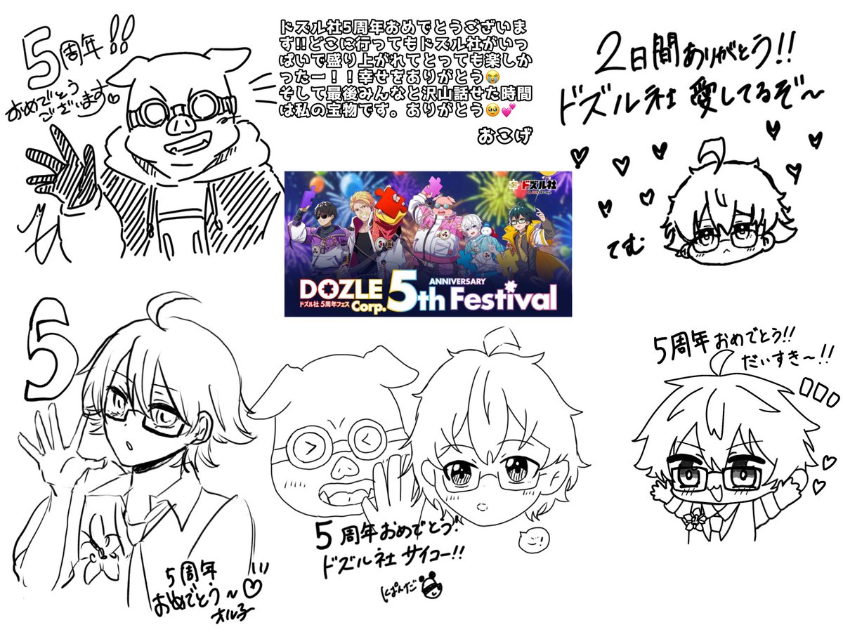 ゆずまるですが早い者勝ちです！ PPV見たり語ったり楽しかったです😭ありがとうございました💗 今気づい