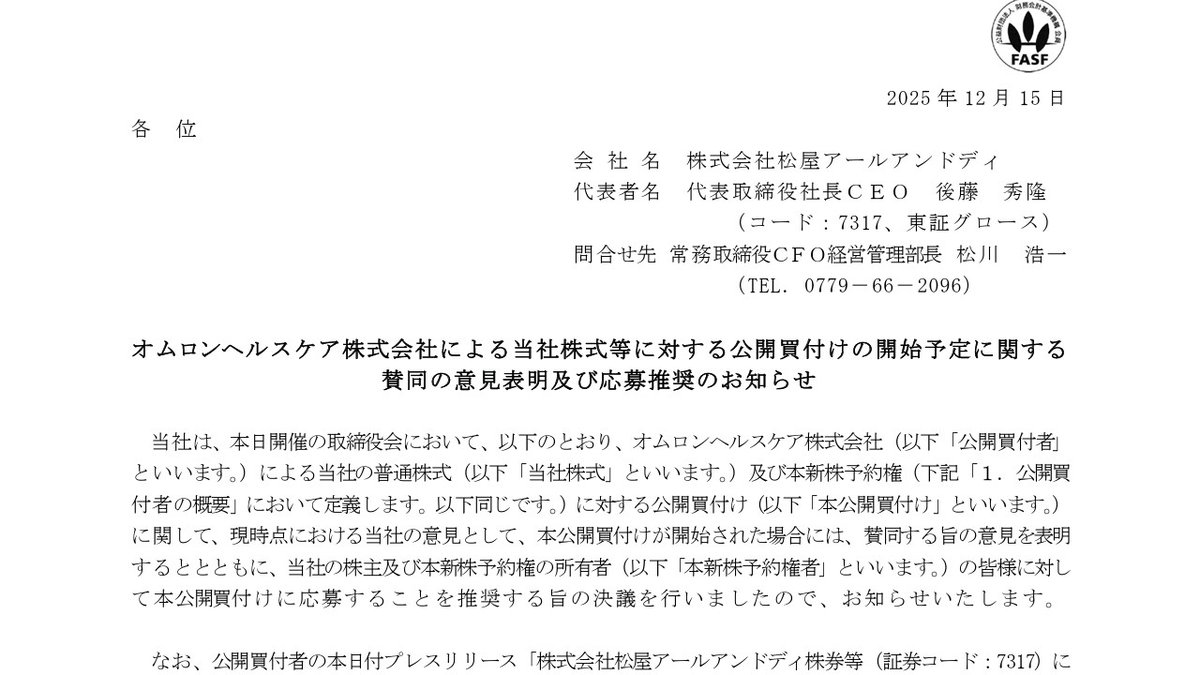 TPY / タッピィ tweet media