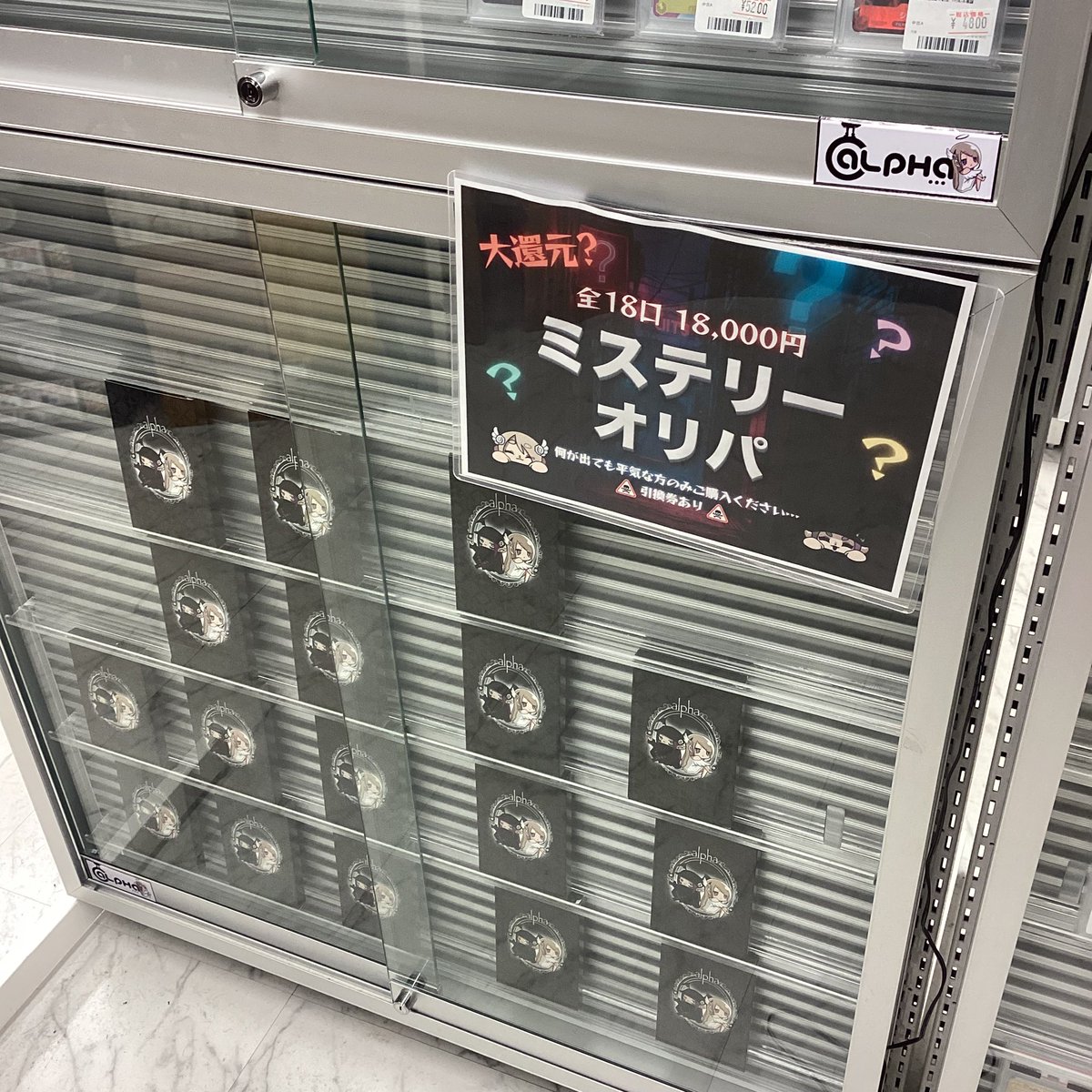 発売しております✨️