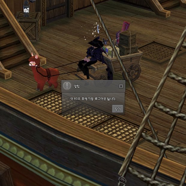 Setting_s's tweet image. 안돼!!!!!