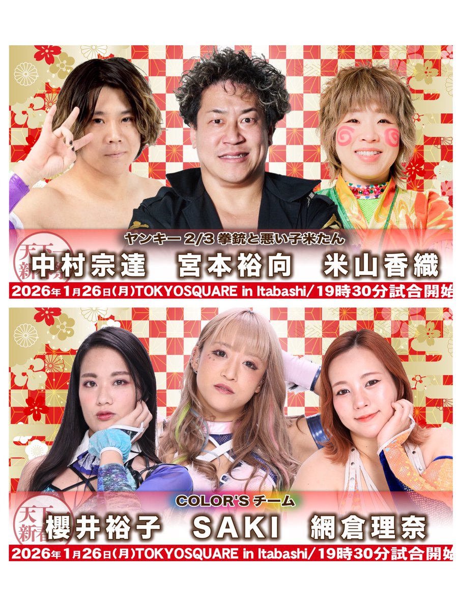 チェリー Cherry🍒 (@cherry514) / Posts / X