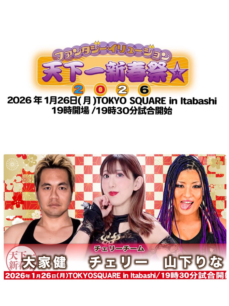 チェリー Cherry🍒 (@cherry514) / Posts / X