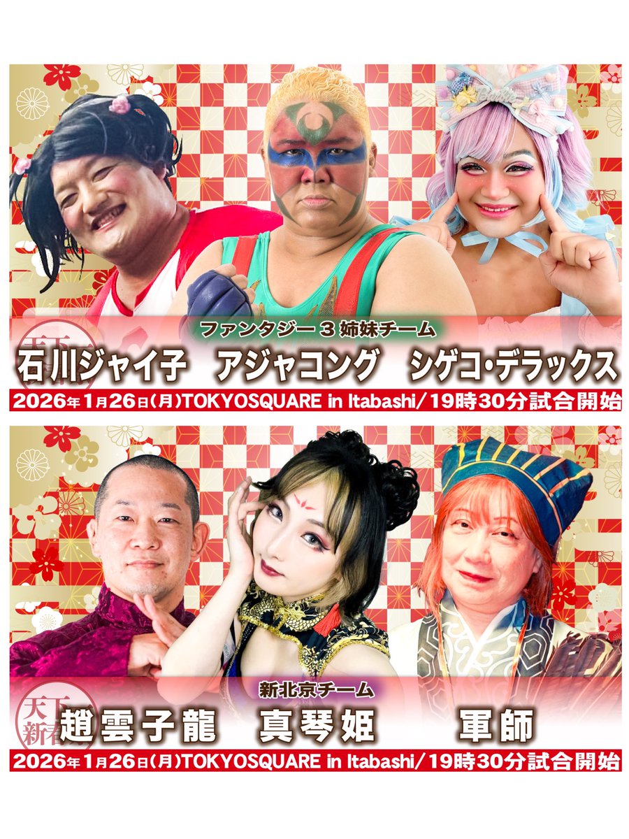 チェリー Cherry🍒 (@cherry514) / Posts / X