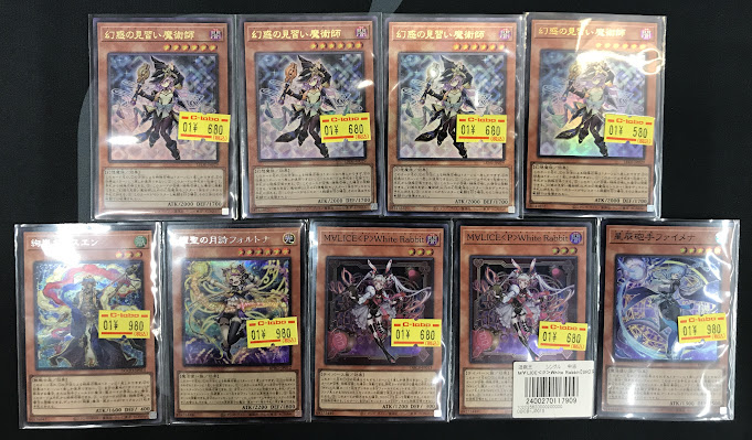 遊戯王 販売情報】 #遊戯王OCG より 画像の特価品カードをショーケース