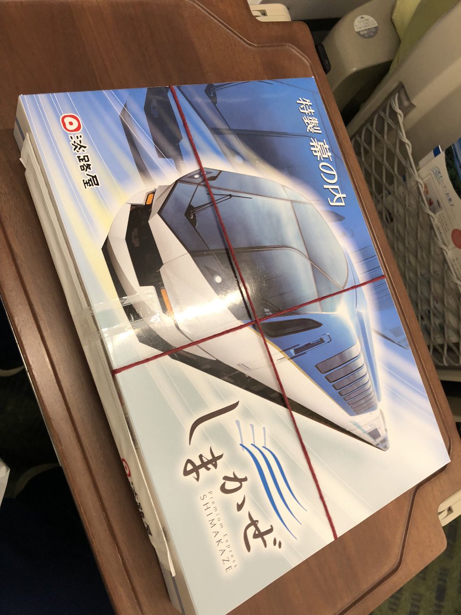 よゆーのよっちゃん (@piyochan5963) / Posts / X