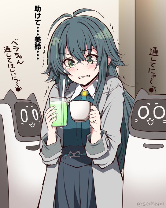 月村手毬は逃げられない! 