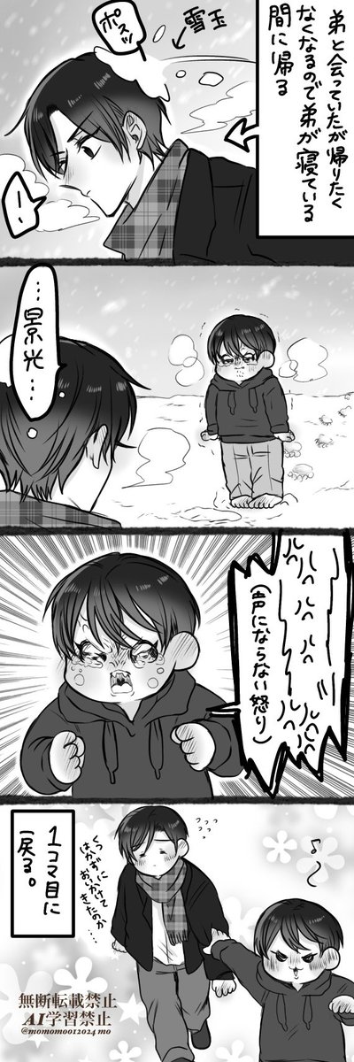 ﾆｲﾁｬﾝｶｴﾚﾅｲ